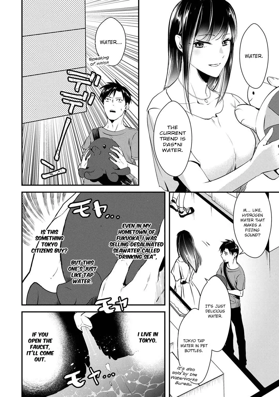 It's Fun Having a 300,000 Yen a Month Job Welcoming Home an Onee-san Who Doesn't Find Meaning in a Job That Pays Her 500,000 Yen a Month Chapter 3 4